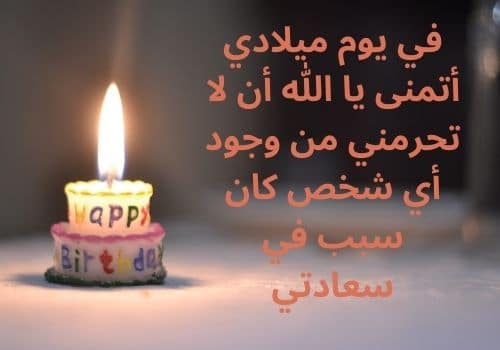 رمزيات في مثل هذا اليوم ولدت أنا