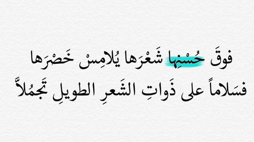 رمزيات قص شعر