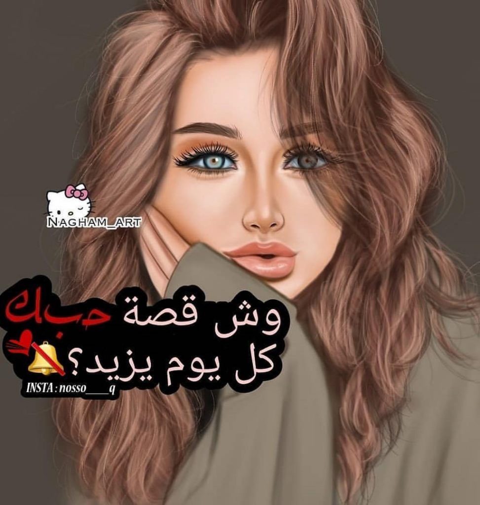 رمزيات كيوت