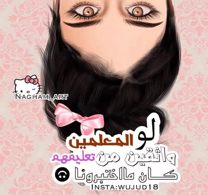 رمزيات كيوت