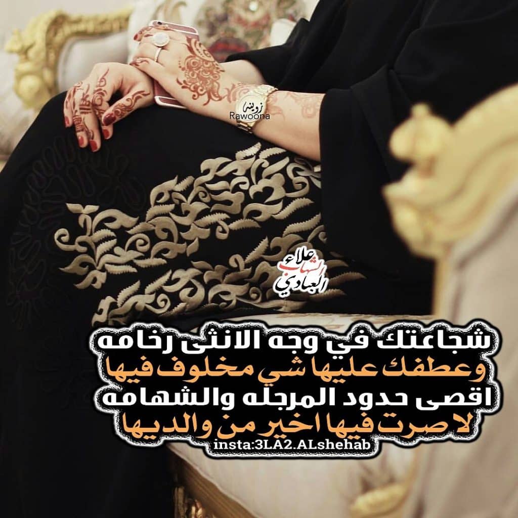 رمزيات ليلة حناء عروستنا