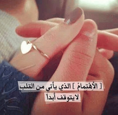 رمزيات مخطوبين كيوت