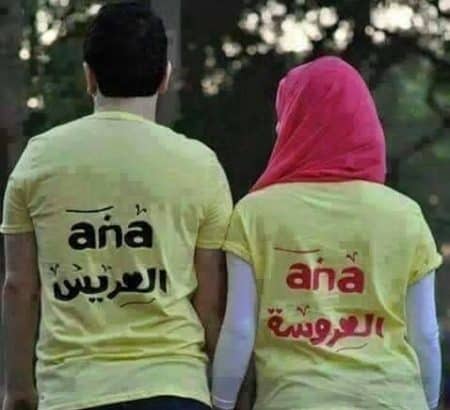 رمزيات مخطوبين كيوت