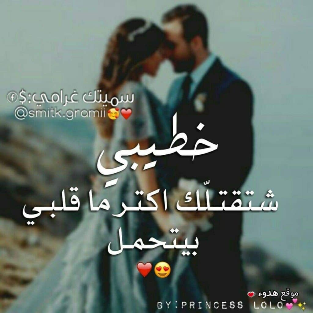 رمزيات مخطوبين كيوت