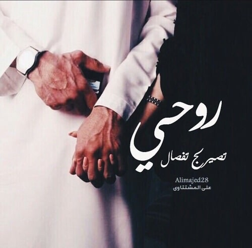 رمزيات مخطوبين كيوت