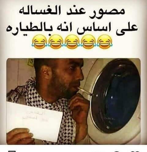 رمزيات مضحكة