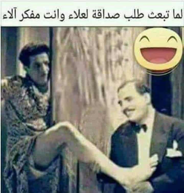 رمزيات مضحكة