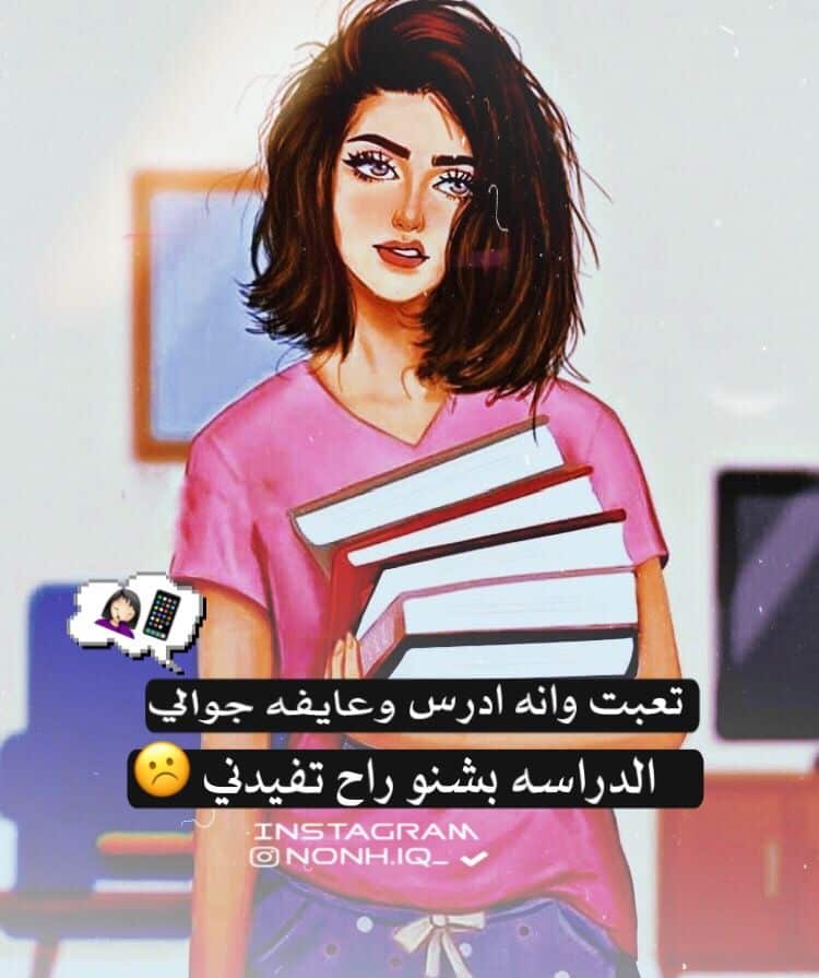 رمزيات مضحكة