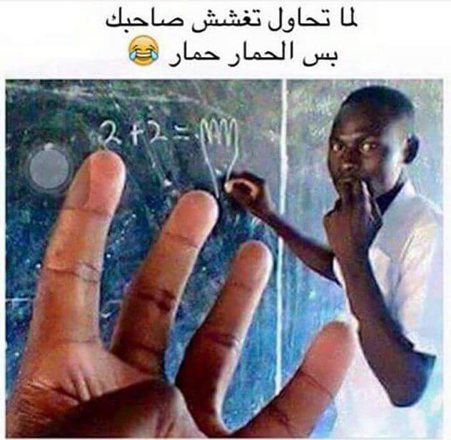 رمزيات مضحكة