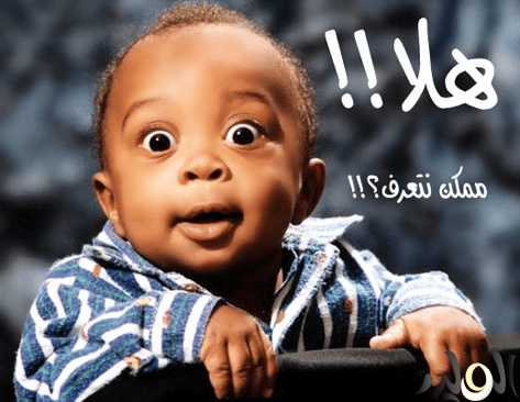 رمزيات مضحكة