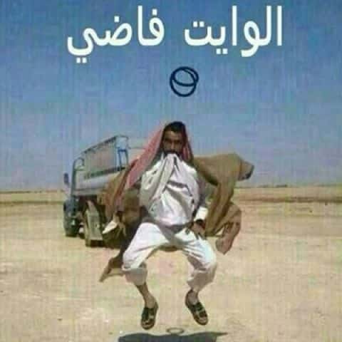 رمزيات مضحكة