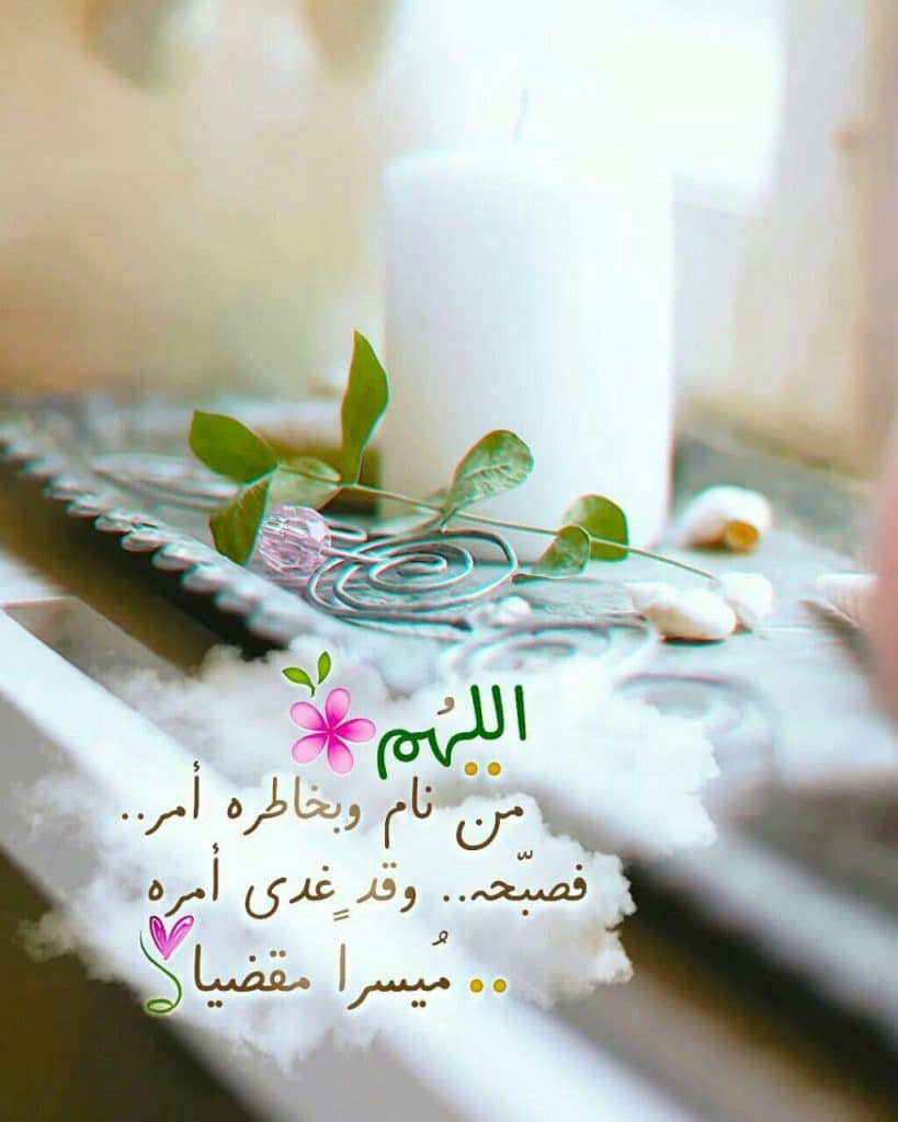 رمزيات مكتوب عليها تصبحون علي خير