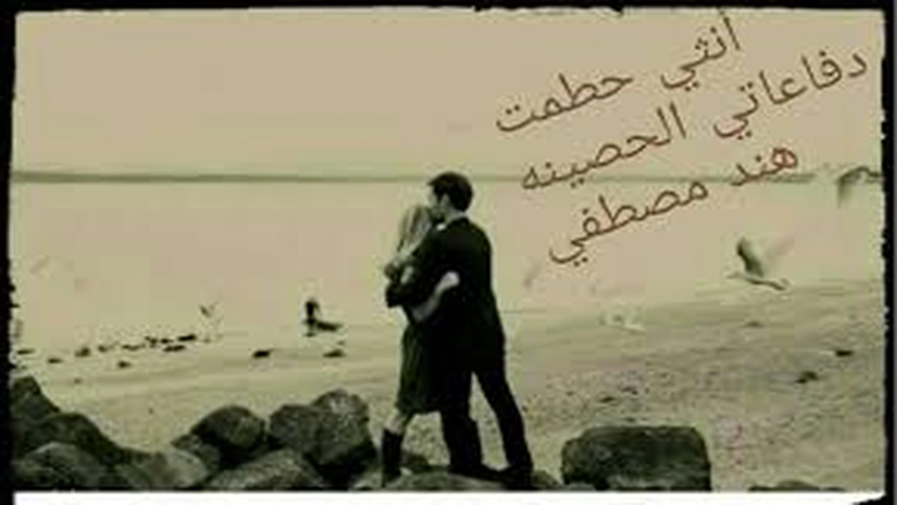 صورة رواية انثى حطمت دفاعاتي الحصينة - الجزء 5 