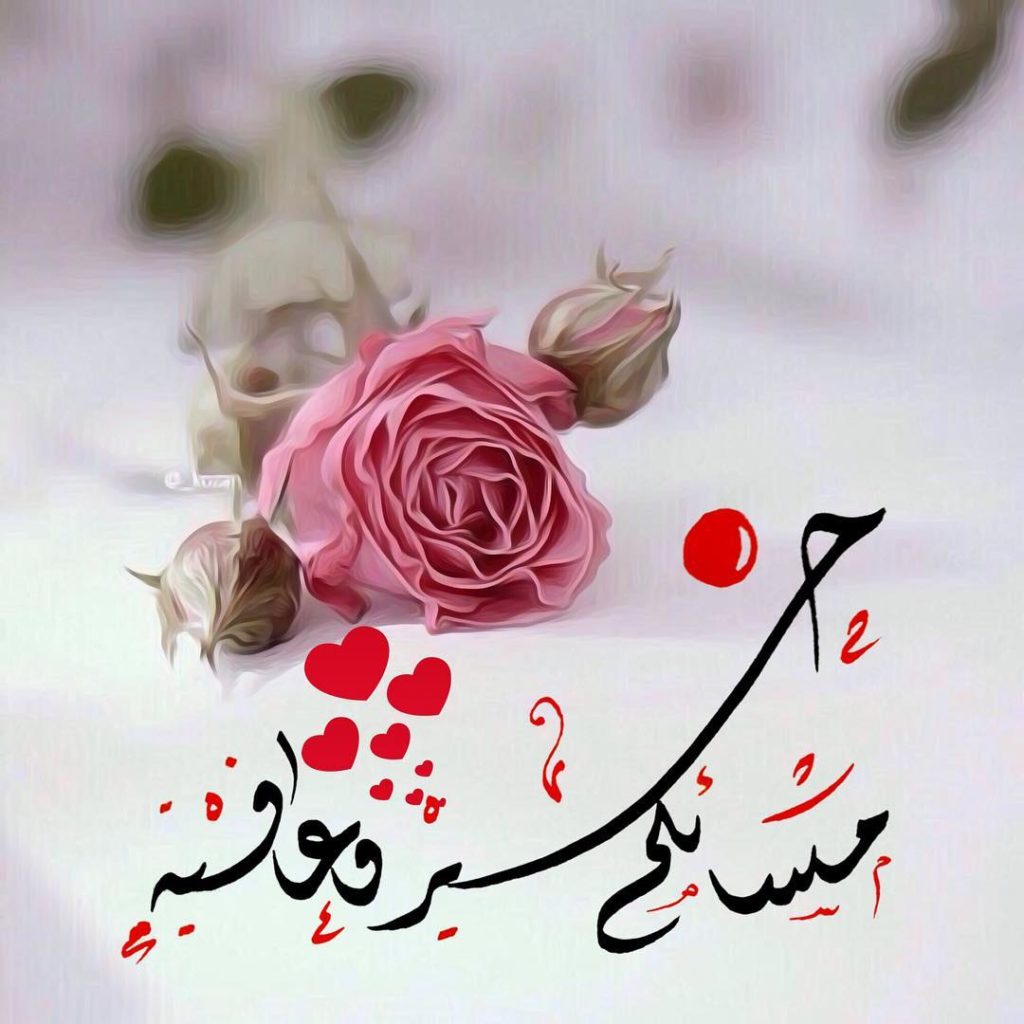 رومانسيات حب وغزل
