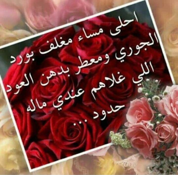رومانسيات حب وغزل