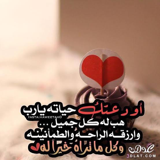 رومانسيات حب وغزل