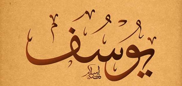 زخرفة اسم الياس فري فاير