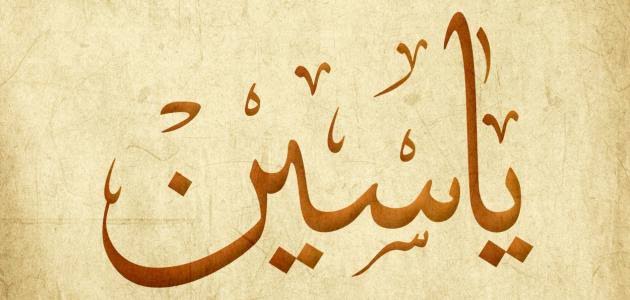 زخرفة اسم الياس فري فاير