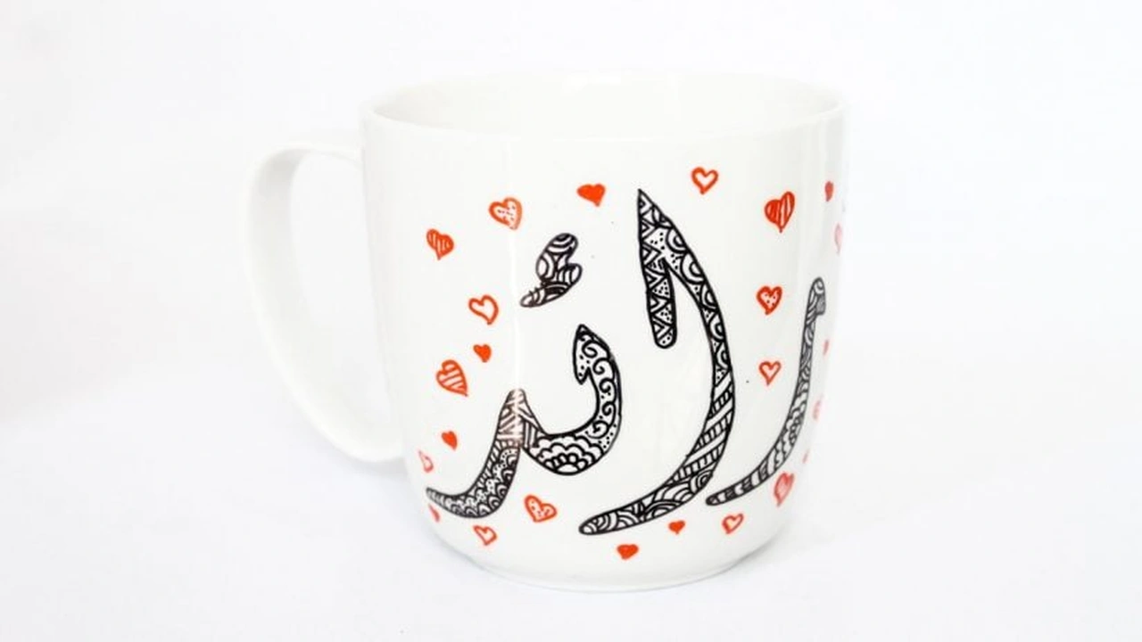 صورة زخرفة اسم رائد