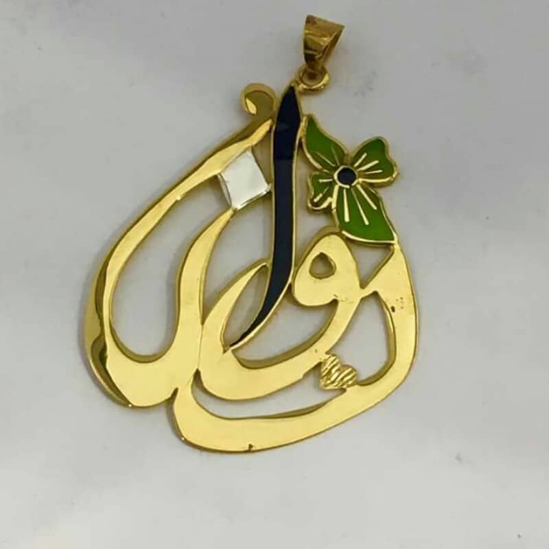 زخرفة اسم روان