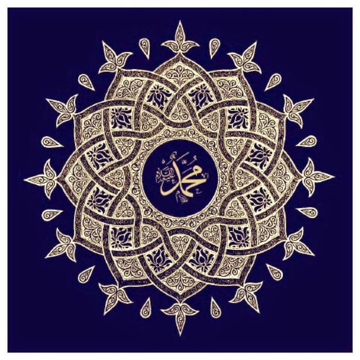 زخرفة اسم ضي