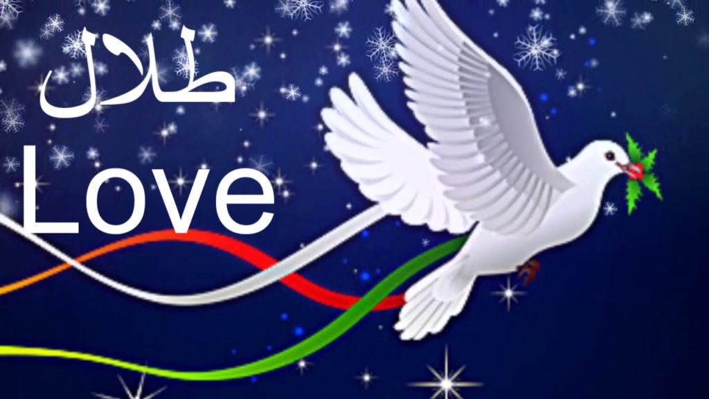 زخرفة اسم طلال