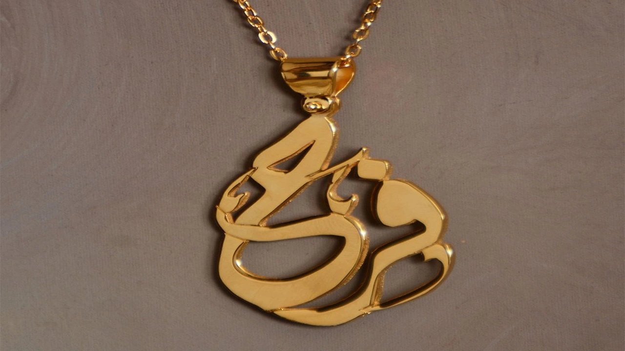 صورة زخرفة اسم فرح