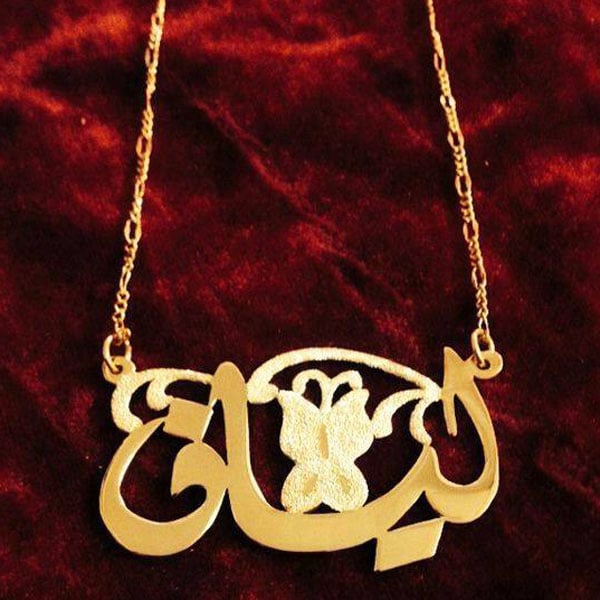 زخرفة اسم ليان