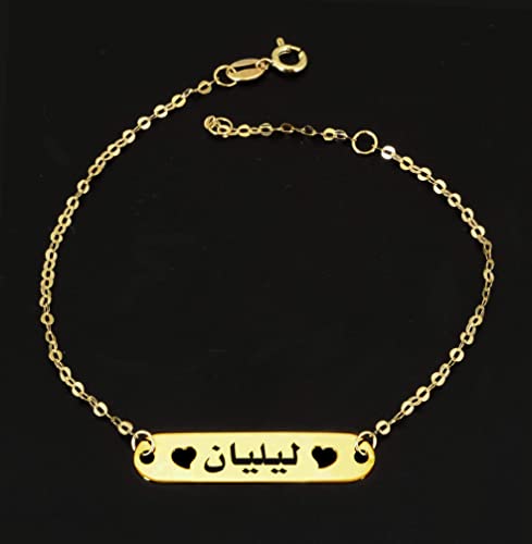 زخرفة اسم ليليان