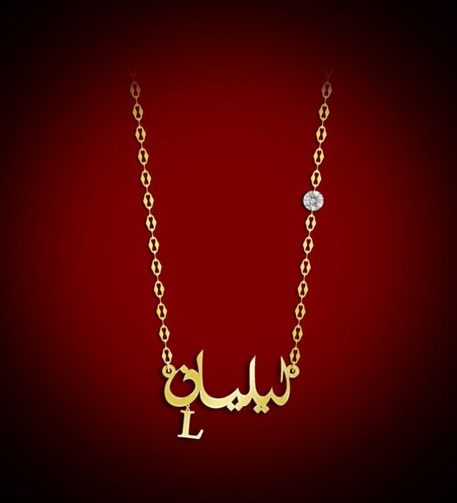 زخرفة اسم ليليان