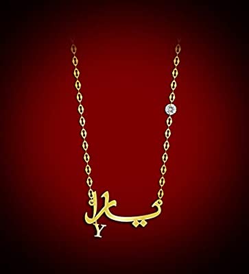 زخرفة اسم يارا