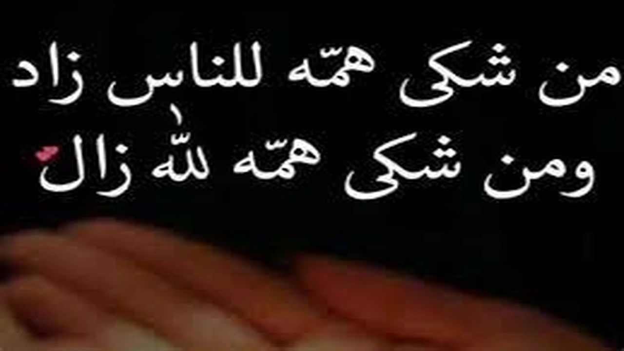 صورة ستاتيات عن الحياة