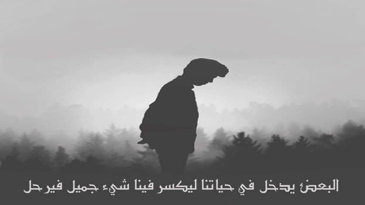 صورة ستوري انستا حزين