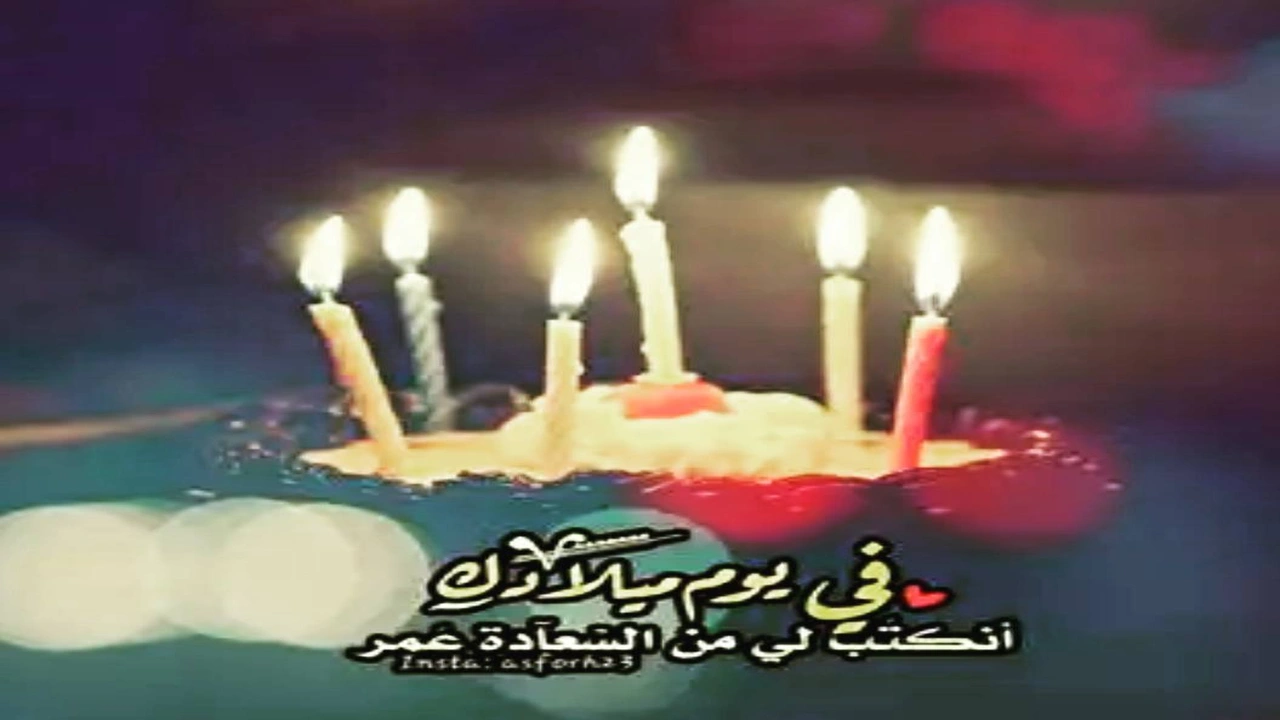 صورة ستوري انستا عيد ميلاد
