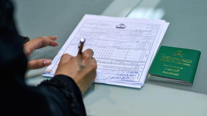 شروط التجنيس في السعودية للاجانب