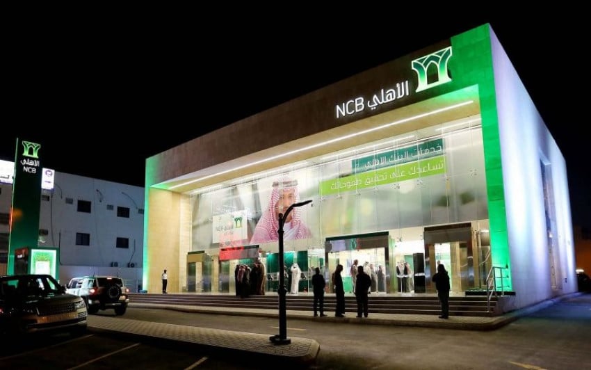شروط تقسيط السيارات من البنك الأهلي