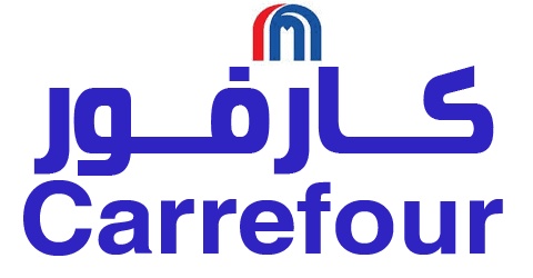 شروط تقسيط كارفور
