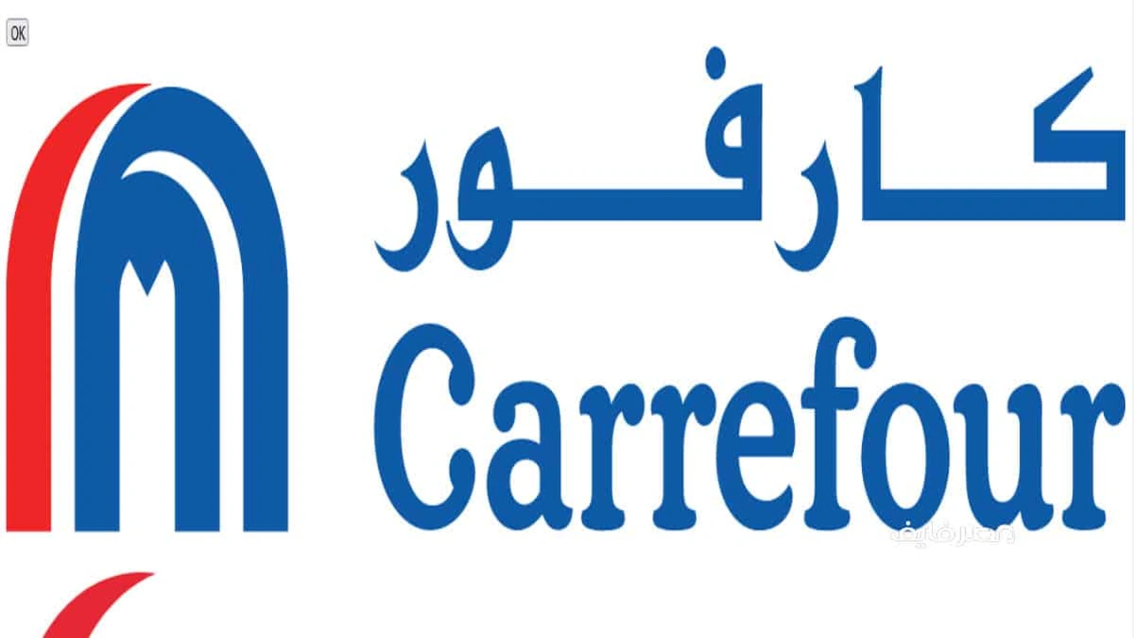 صورة شروط تقسيط كارفور