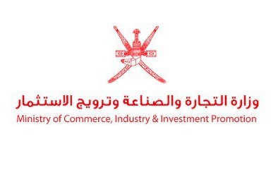 شروط فتح سجل تجاري في سلطنة عمان