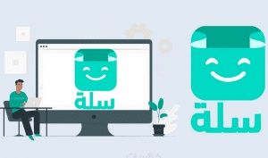 شروط فتح متجر إلكتروني في سلة