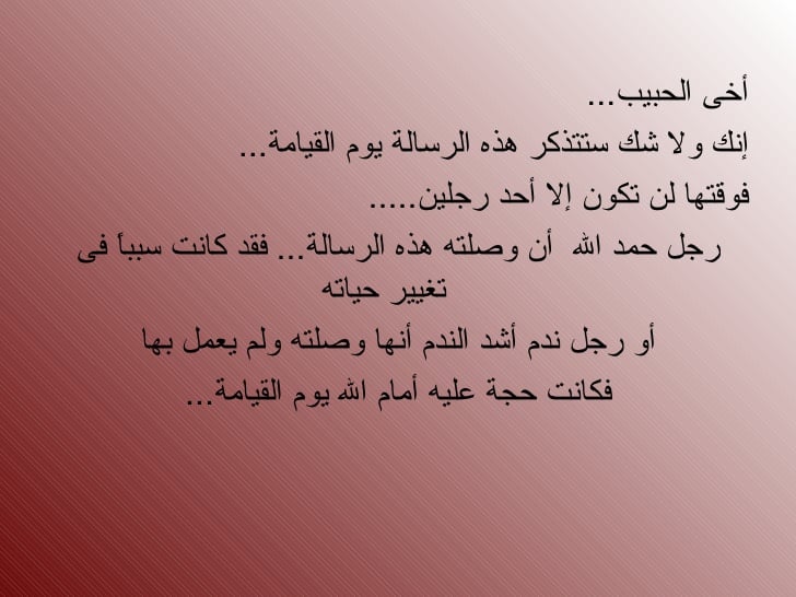 شعر الإمام علي عن الأخ