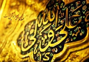 شعر الامام علي عن النساء