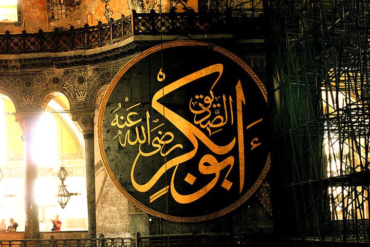 شعر الامام علي في رثاء الرسول