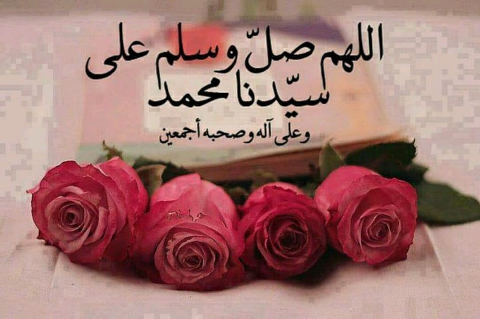 شعر الامام علي في رثاء الرسول