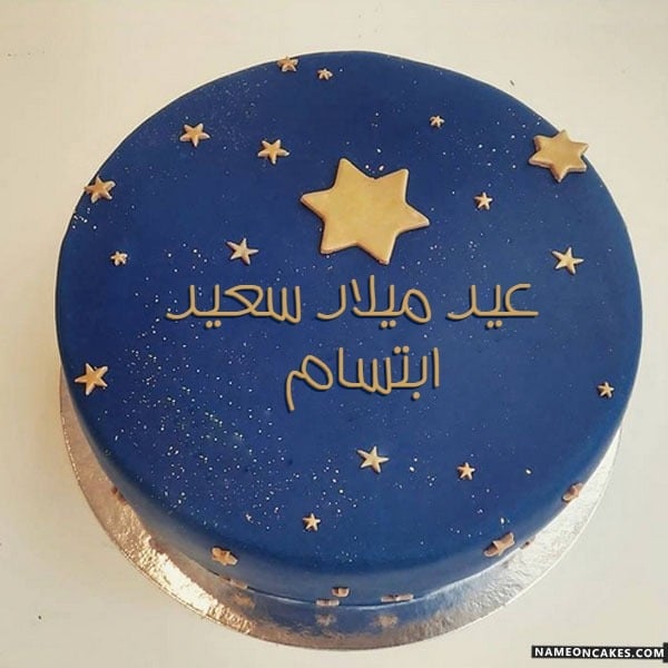 شعر باسم ابتسام