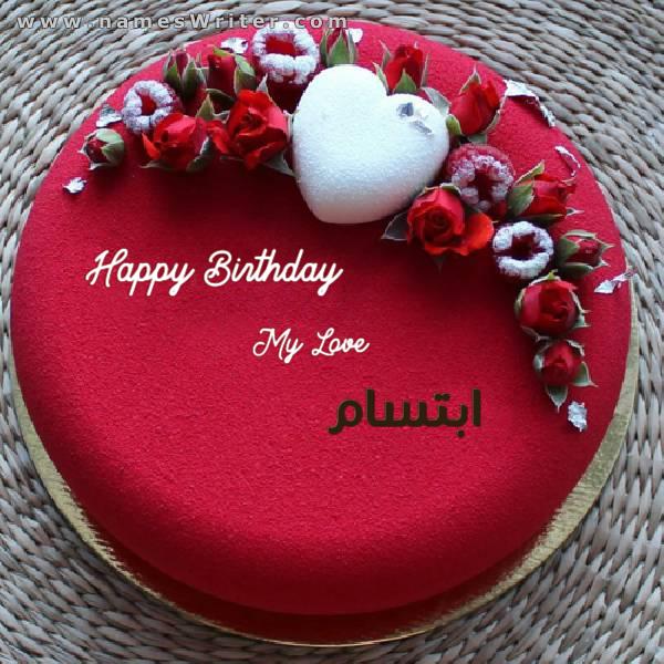 شعر باسم ابتسام