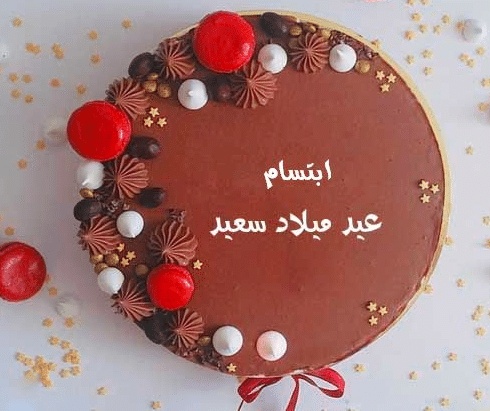 شعر باسم ابتسام