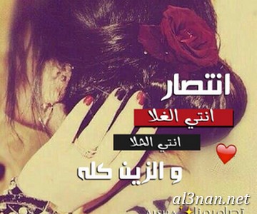 شعر باسم انتصار