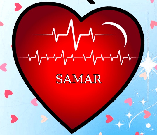 شعر باسم سميرة