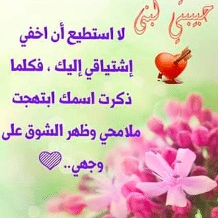 شعر باسم لبنى
